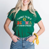 I Want to be a SCHWA It's Never Stressed Shirt, Teacher Day Shirt, ESL Teacher Shirt
