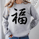 Good Fortune Chinese New Year Shirt, Year Of The Dragon Shirt, 2024 Lunar New Year Shirt