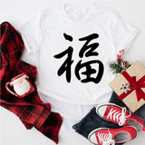 Good Fortune Chinese New Year Shirt, Year Of The Dragon Shirt, 2024 Lunar New Year Shirt