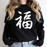 Good Fortune Chinese New Year Shirt, Year Of The Dragon Shirt, 2024 Lunar New Year Shirt