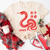 Year Of The Snake Happy Chinese 2025 New Year T-Shirt, Snake 2025 T-Shirt