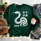 Year Of The Snake Happy Chinese 2025 New Year T-Shirt, Snake 2025 T-Shirt