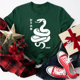 Chinese New Year 2025 Shirt, Chinese Snake Shirt, Chinese Snake Year Tee